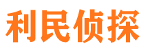 和田市私家调查